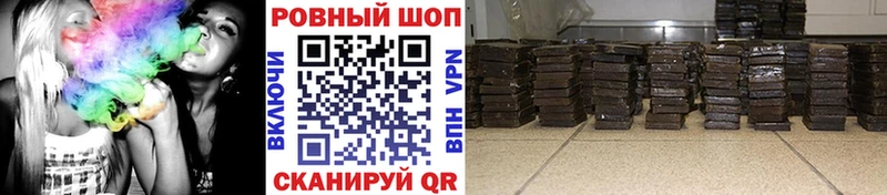 Купить наркотик аптеки Куровское A-PVP  Гашиш  МАРИХУАНА 