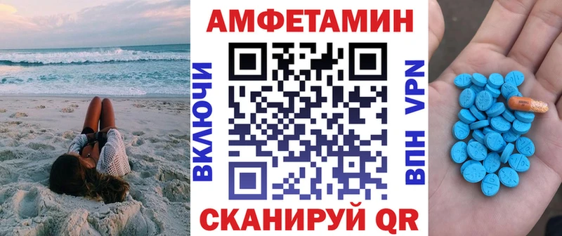 Amphetamine Розовый  Куровское 