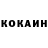 КЕТАМИН VHQ CrazyBears