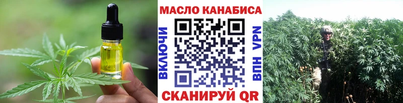 Еда ТГК марихуана  Куровское 