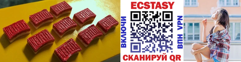 где найти наркотики  Куровское  ОМГ ОМГ ссылка  Экстази Cube 