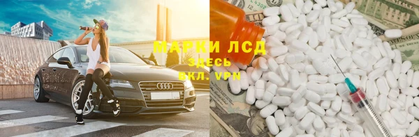 ALPHA PVP Кукмор
