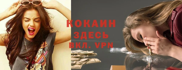 прущие крисы Красноперекопск