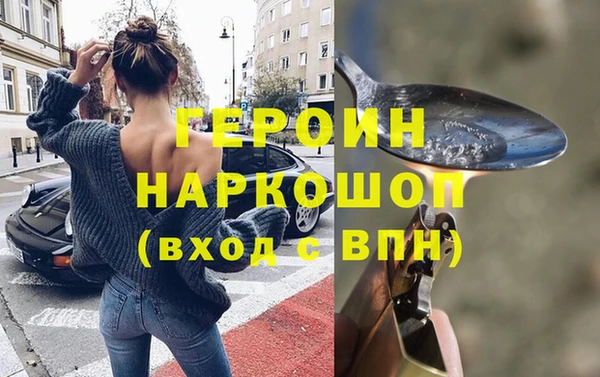 метамфетамин Корсаков