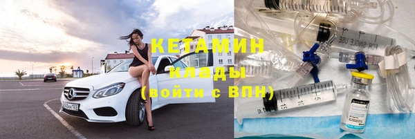 прущие крисы Красноперекопск