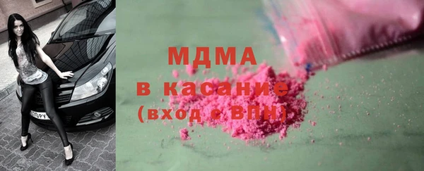 гашишное масло Краснослободск