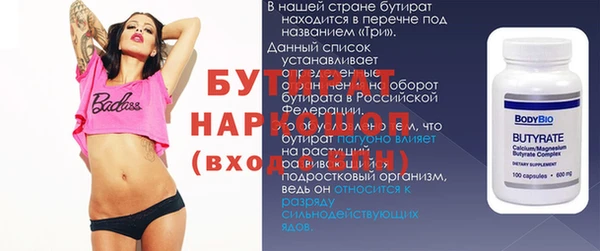 метамфетамин Корсаков