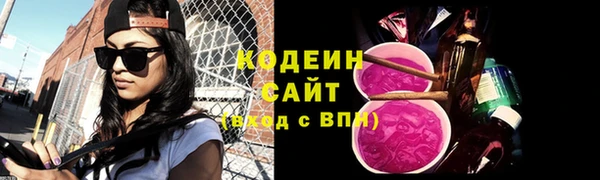 наркотики Кулебаки