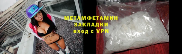прущие крисы Красноперекопск