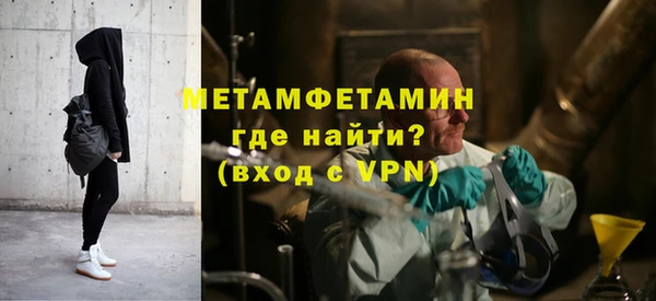 гашишное масло Краснослободск