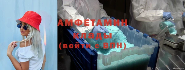 соль ск Костерёво
