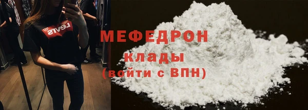 гашишное масло Краснослободск