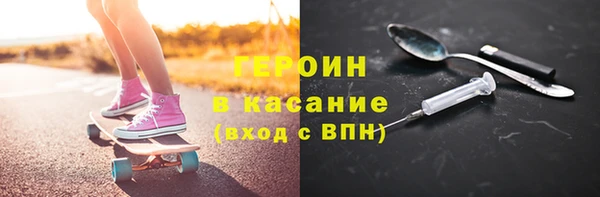гашишное масло Краснослободск