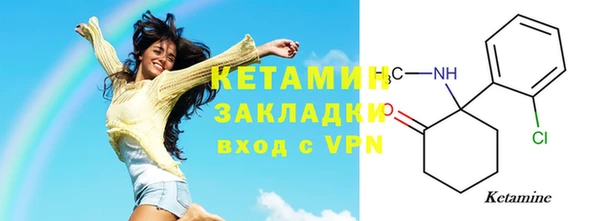 кокаин премиум Ахтубинск