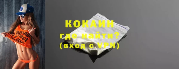 прущие крисы Красноперекопск