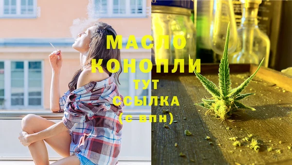 гашишное масло Краснослободск
