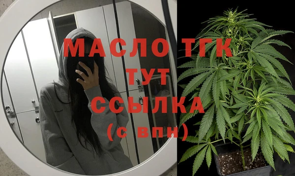 прущие крисы Красноперекопск