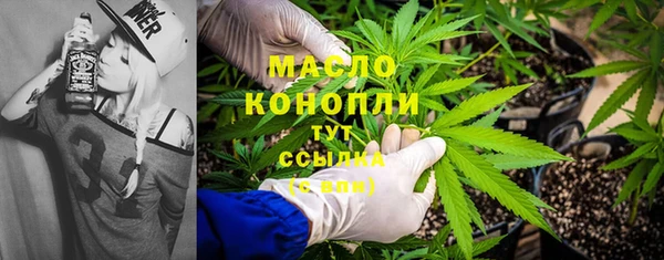 гашишное масло Краснослободск