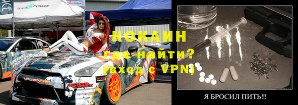 соль ск Костерёво