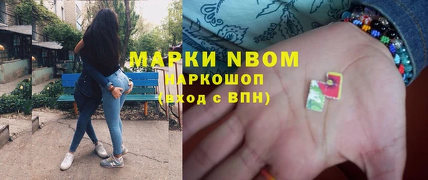 гашишное масло Краснослободск