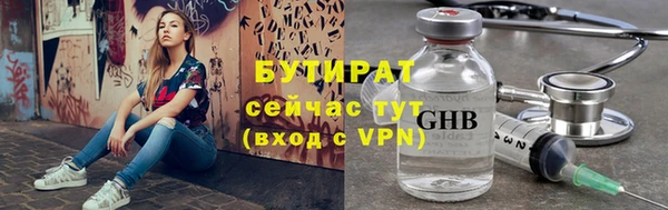 не бодяженный Коряжма