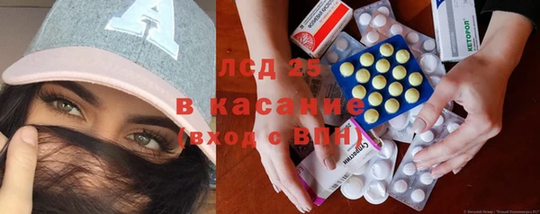 соль ск Костерёво