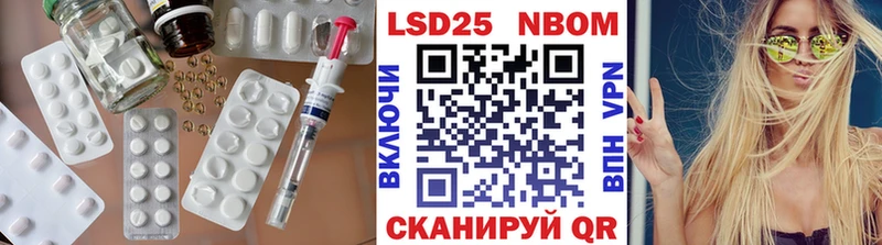 Лсд 25 экстази кислота  Куровское 