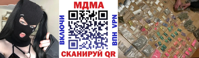 МДМА crystal  Куровское 