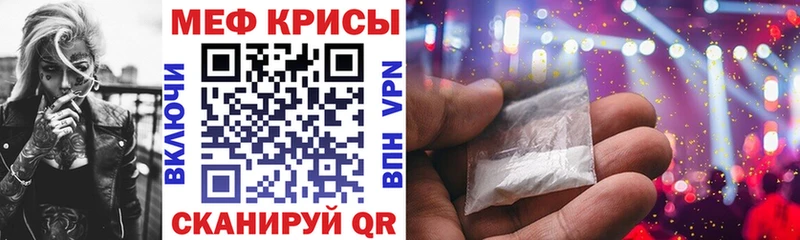 MEGA ссылки  Куровское  МЕФ 4 MMC  купить  цена 