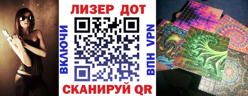 mega маркетплейс  купить наркотики цена  Куровское  Наркотические марки 1,8мг 