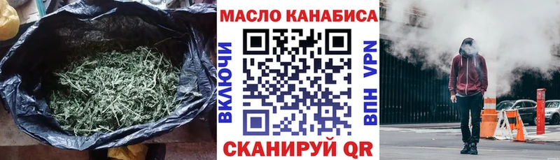ТГК жижа мориарти официальный сайт Куровское